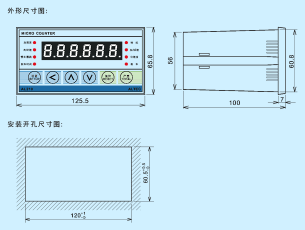 AL210 technical diagram